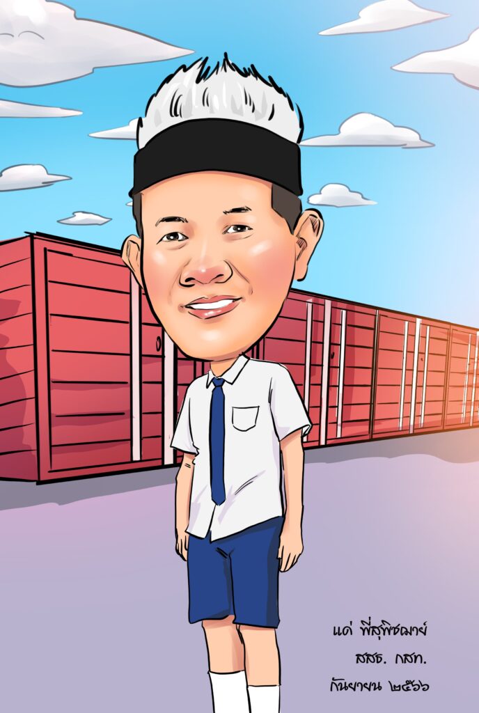 ภาพวาดการ์ตูนล้อเลียนนักเรียนชายผมสีขาวดำ ใส่ชุดนักเรียนไทย ยืนอยู่หน้าโบกี้รถไฟสีแดงในบรรยากาศสดใส วาดโดยช่างเหิน