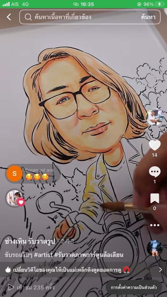 เมื่อผมหันมาเปิดร้านรับวาดภาพทาง tiktok จะเป็นยังไงบ้าง คลิป tiktok วาดภาพการ์ตูนสีน้ำบนช่องของช่างเหิน